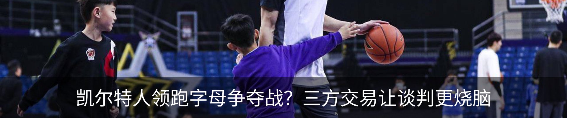 最新动态